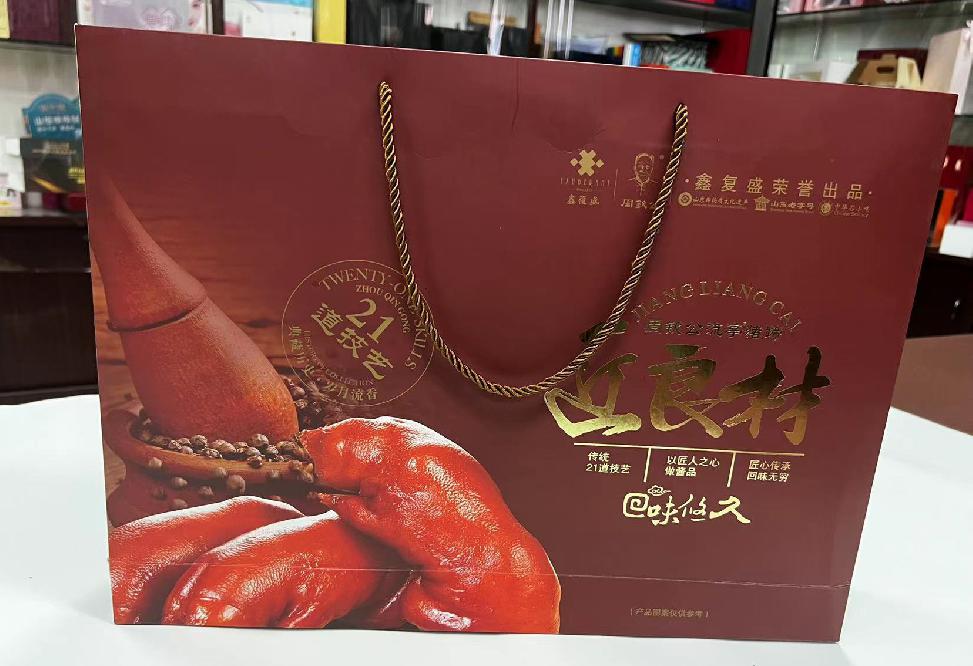鄂伦春礼品盒定制